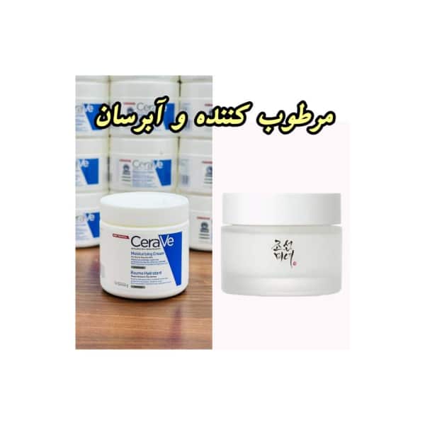 روتین پوستی 2026