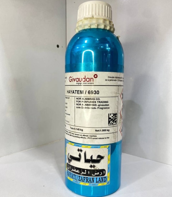 اسنس عطر حیاتی صورتی زنانه